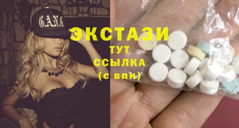 Экстази 300 mg Мещовск