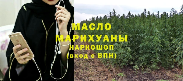 дистиллят марихуана Богородицк